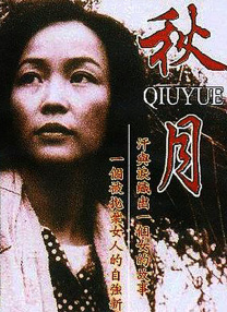 日韩欧美亚洲国产一区二区三区